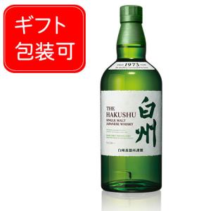 サントリー シングルモルトウイスキー 山崎 シングルモルト サントリー シングルモルトウイスキー 山崎 シングルモルト