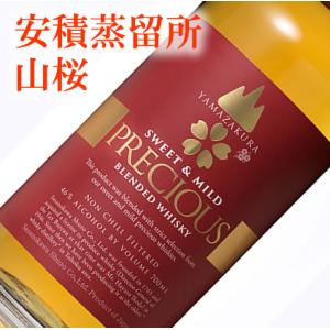ウイスキー 軽井沢 琥珀浪漫ウィスキー 700ml 1本 化粧箱付き 送料無料