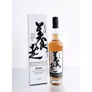 963 ウイスキー セレクトリザーブ 1stエディション 700ml 化粧箱入り