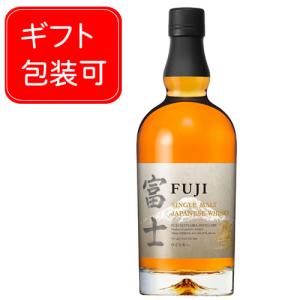 母の日 お酒 ウイスキー ギフト キリン シングルモルト ジャパニーズ ウイスキー 富士 700ML