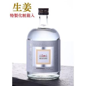 佐多宗二商店 ジン クラフトジン 赤屋根 山椒 ギフト プレゼント