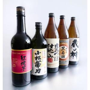焼酎 芋焼酎 飲み比べ セット ギフト 総裁賞...の詳細画像5