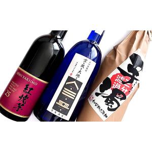 焼酎 芋焼酎 焼酎セット 飲み比べセット ギフ...の詳細画像3