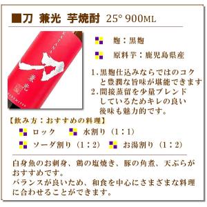 焼酎 芋焼酎 焼酎セット 飲み比べ 豊潤&コク...の詳細画像5