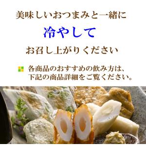 日本酒 飲み比べ セット ギフト お酒 冷酒飲...の詳細画像4