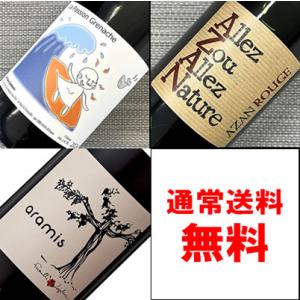 送料込】ギフト 北海道ワイン おたるワイン 白赤ロゼ飲み比べ やや甘口