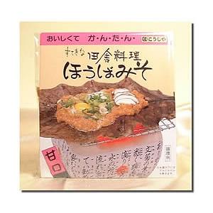 飛騨高山の田舎料理「ほうばみそ」1袋（100g　ほうば1枚）　（岐阜県産）