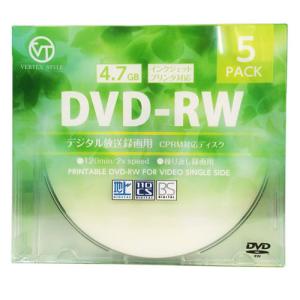 VERTEX DVD-RW(Video with CPRM) 繰り返し録画用 120分 1-2倍速 5P インクジェットプリンタ対応(ホワイト) DRW-120DVX.5CA｜hanatech-interior