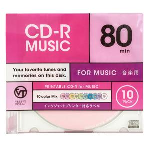 VERTEX CD-R(Audio) 80分 10P カラーミックス10色　インクジェットプリンタ対応 10CDRA.CMIX.80VXCA｜hanatech-interior