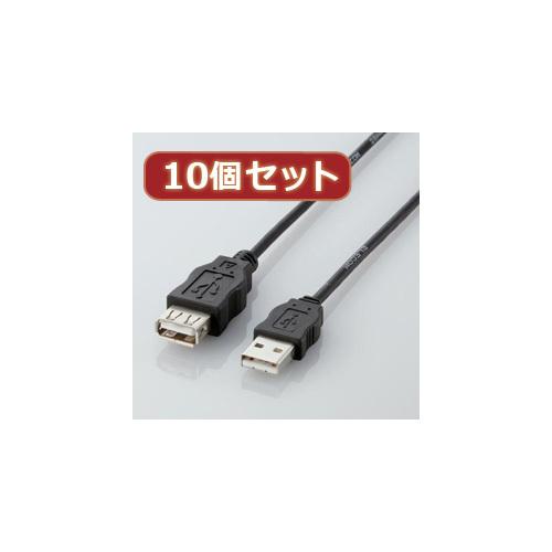 10個セット エレコム エコUSB延長ケーブル(1m) USB-ECOEA10X10