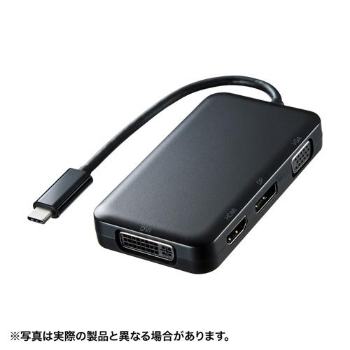 サンワサプライ USBTypeC-HDMI/VGA/DVI/DisplayPort変換アダプタ AD...