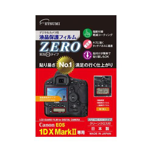 エツミ デジタルカメラ用液晶保護フィルムZERO Canon EOS 1DX Mark専用 E-73...