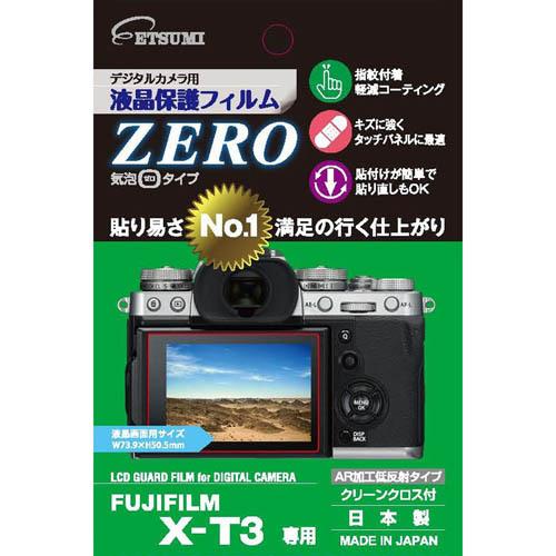 エツミ デジタルカメラ用液晶保護フィルムZERO FUJIFILM X-T3専用 VE-7367