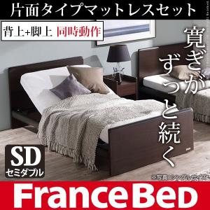 電動ベッド リクライニング 電動リクライニングベッド 〔ジョエル〕 セミダブルサイズ 1モーター 片面タイプマットレスセット セミダブル｜hanatech-interior