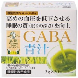 機能性表示食品 GABA青汁 3箱｜hanatech-interior