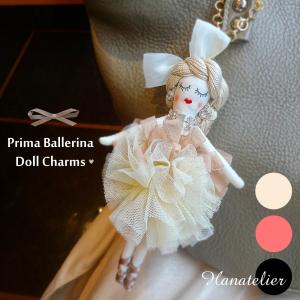 バッグチャーム チャームアクセドール キーリング キーホルダー バッグ