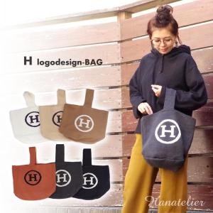 選べる６色 大人気!Ｈロゴニットのワンハンドルトートバッグ、ニットバッグ、エコバッグ 宅配便送料無料 bag043