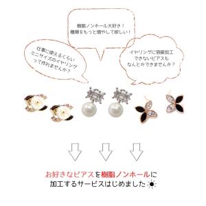 イヤリング&ノンホール加工 200円、300円...の詳細画像3