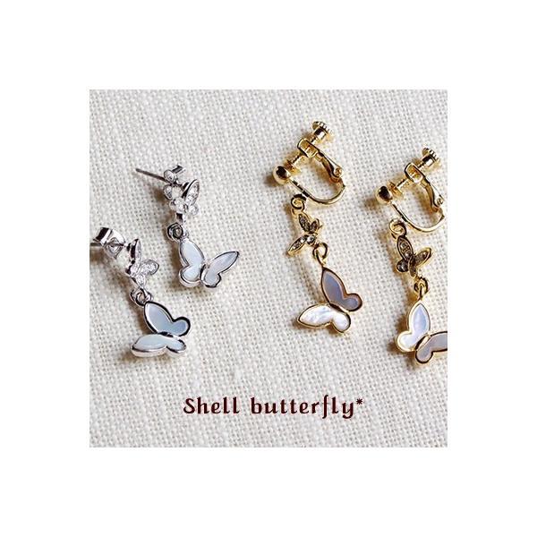 ピアス イヤリング 天然シェル 2TypeButterflyのスイングピアス＆イヤリング pie05...