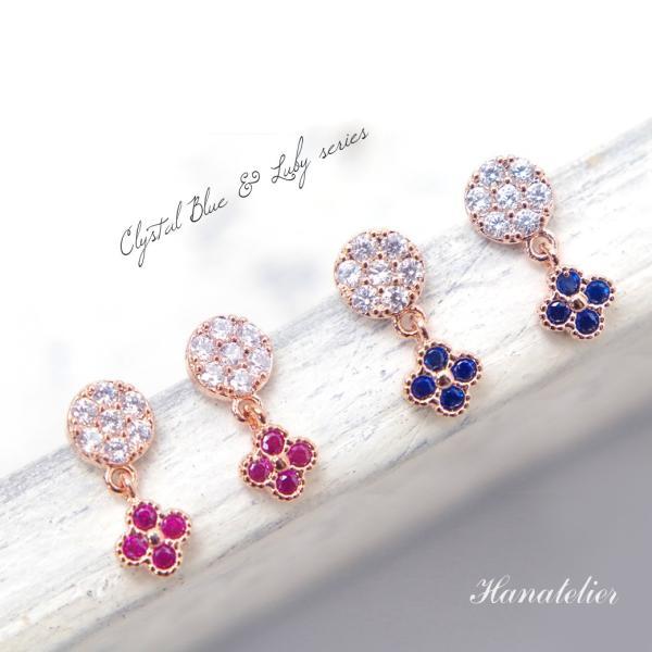 ピアス Ｒｕｂｙ＆ＢｌｕｅカラーキュービックジルコニアのＭＩＮＩクローバーピアス ノンホールＯＫ p...