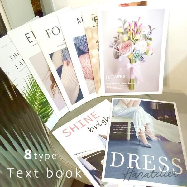 ８種類から選べるフェイク英字雑誌カタログ撮影背景や店舗什器ディスプレイに!zak044 ディスプレイ...