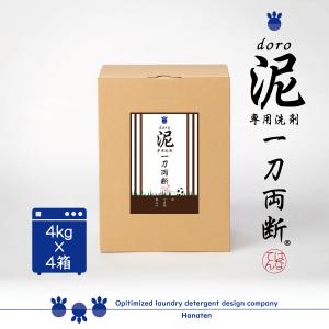 泥汚れ 専用 洗剤 野球 ユニフォーム 土 泥 doro 一刀両断 2kg×4 送料