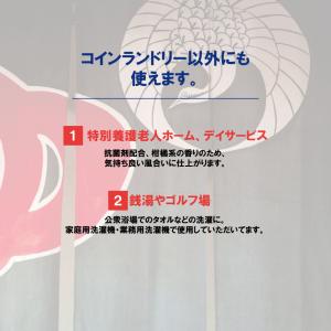 業務用 柔軟剤 アロマソフター 18kg×3箱...の詳細画像2
