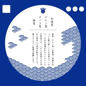 悪臭 -akushu- 一刀両断 500g 介...の詳細画像1