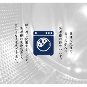 泥汚れ 専用 洗剤 野球 ユニフォーム 泥 d...の詳細画像5