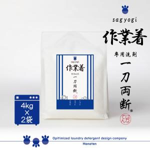 泥汚れ 専用 洗剤 泥 -doro- 一刀両断 4kg×4箱 野球 ユニフォーム