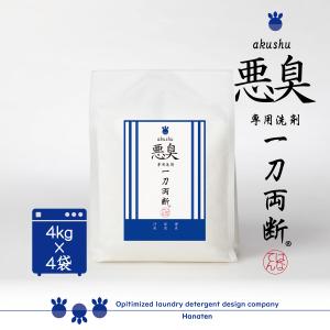 泥汚れ 専用 洗剤 泥 -doro- 一刀両断 4kg×4箱 野球 ユニフォーム