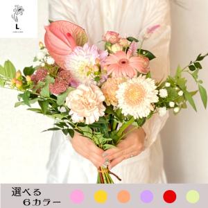 花 季節の花 生花 花束 S ギフト 誕生日 プレゼント 花束 お見舞い おしゃれ 花 生花