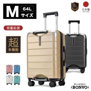 スーツケース キャリーケース Mサイズ 日本製 ...の商品画像
