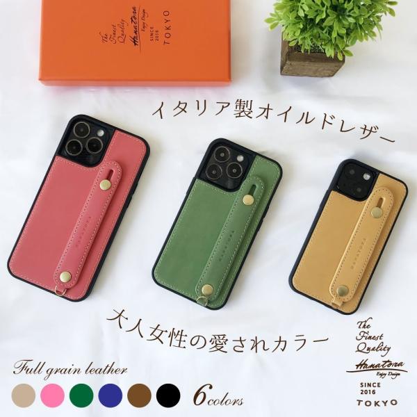 スマホケース iPhone15 ケース iPhone14 ケース iPhoneケース ベルト付き ス...