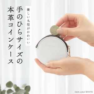 コインケース 小銭入れ レディース 本革 革 ...の詳細画像3