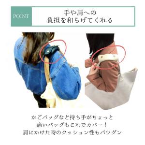 ハンドルカバー 本革 バッグ かばん 持ち手 ...の詳細画像3