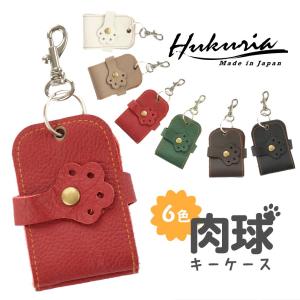 HENRY CUIR アンリークイール 犬刺繍 レザー クロシェット / キー