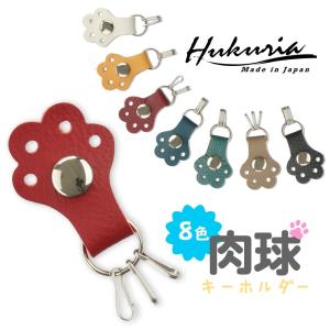 フック ねこ キーテール バッグインフック （ 鍵フック 収納 小物