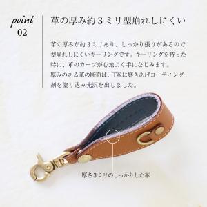 キーホルダー レザー キーリング 革 本革 ス...の詳細画像4