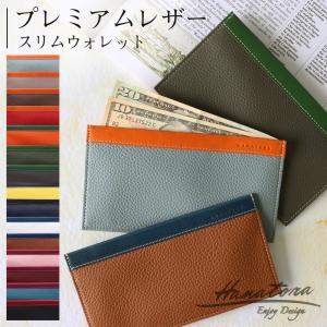 財布 長財布 レディース メンズ 本革 革 薄い...の商品画像