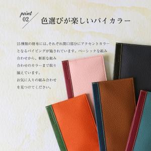 財布 長財布 レディース メンズ 本革 革 薄...の詳細画像3