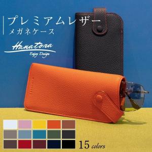 CELINE（セリーヌ） メガネケース バイカラー レザー ベージュ レッド