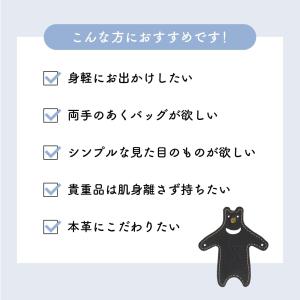 本革 ミニ ショルダーバッグ 日本製 ポシェッ...の詳細画像3