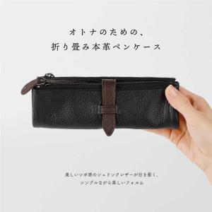 日本製 本革 ペンケースレザー ふでばこ ペン...の詳細画像1