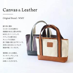 日本製 帆布 本革 トートバッグ ハンドバッグ...の詳細画像2