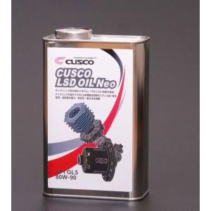 CUSCO(クスコ) LSDオイルNeo 80W90 1L×1缶 品番：010 001 L01A