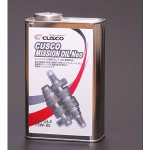 CUSCO(クスコ) ミッションオイルNeo 75W85 1L×1缶 品番：010 002 M01A｜hanatora