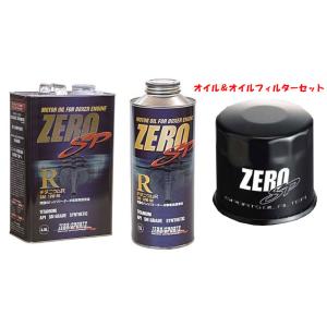 ZEROSPORTS(ゼロスポーツ) チタニウムエンジンオイル R 4.5L缶+1L缶 10W-50...