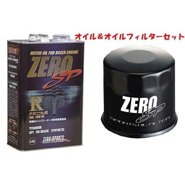 ZEROSPORTS(ゼロスポーツ) チタニウムエンジンオイル R 4.5L缶 10W-50&amp;オイル...