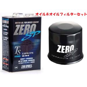 WAKO'S ワコーズ プロステージS20 粘度(0W-20) PRO-S20 EA20 [1L